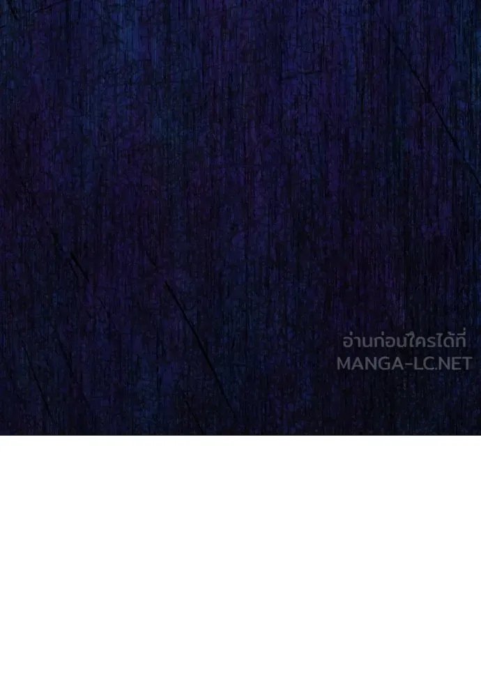 Genius Grandson of the Loan Shark King ตอนที่ 11 156
