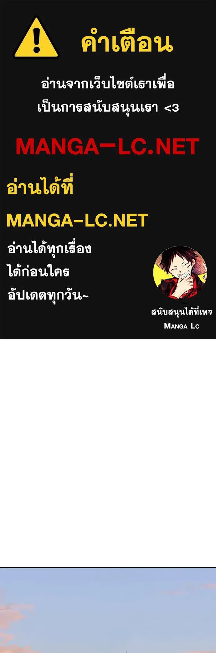 Genius Grandson of the Loan Shark King ตอนที่ 12 1