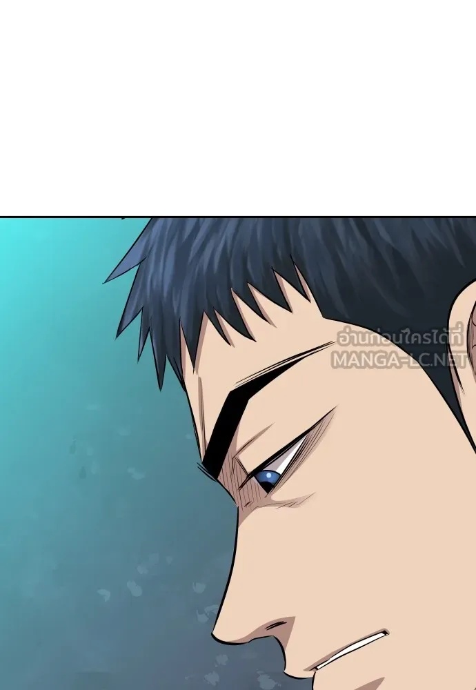 Genius Grandson of the Loan Shark King ตอนที่ 12 12