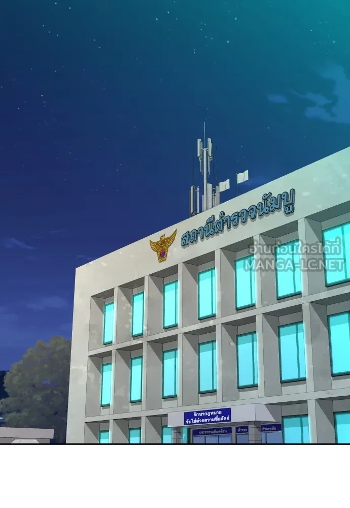 Genius Grandson of the Loan Shark King ตอนที่ 12 21