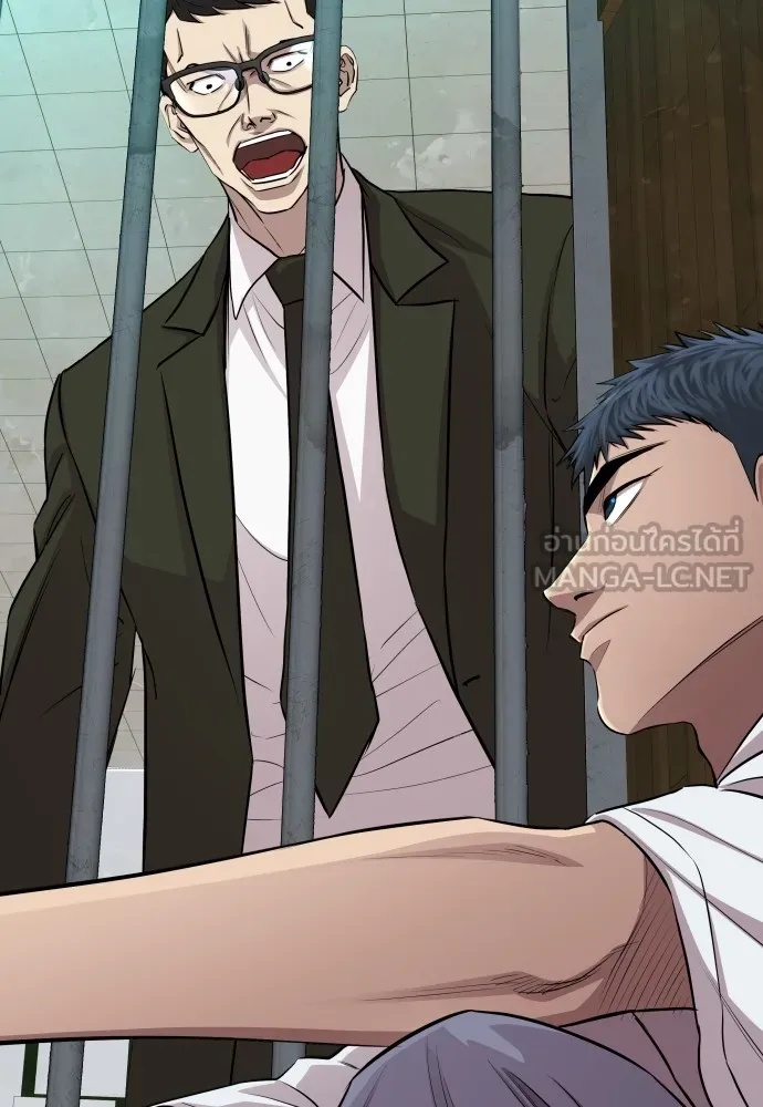 Genius Grandson of the Loan Shark King ตอนที่ 12 27