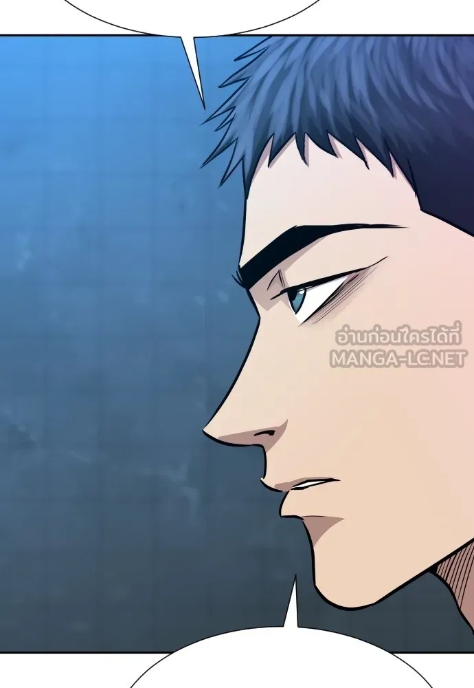 Genius Grandson of the Loan Shark King ตอนที่ 12 48