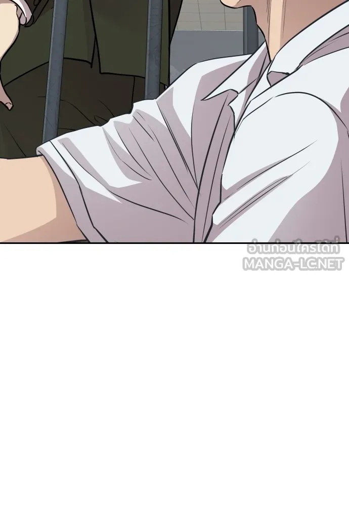 Genius Grandson of the Loan Shark King ตอนที่ 12 39