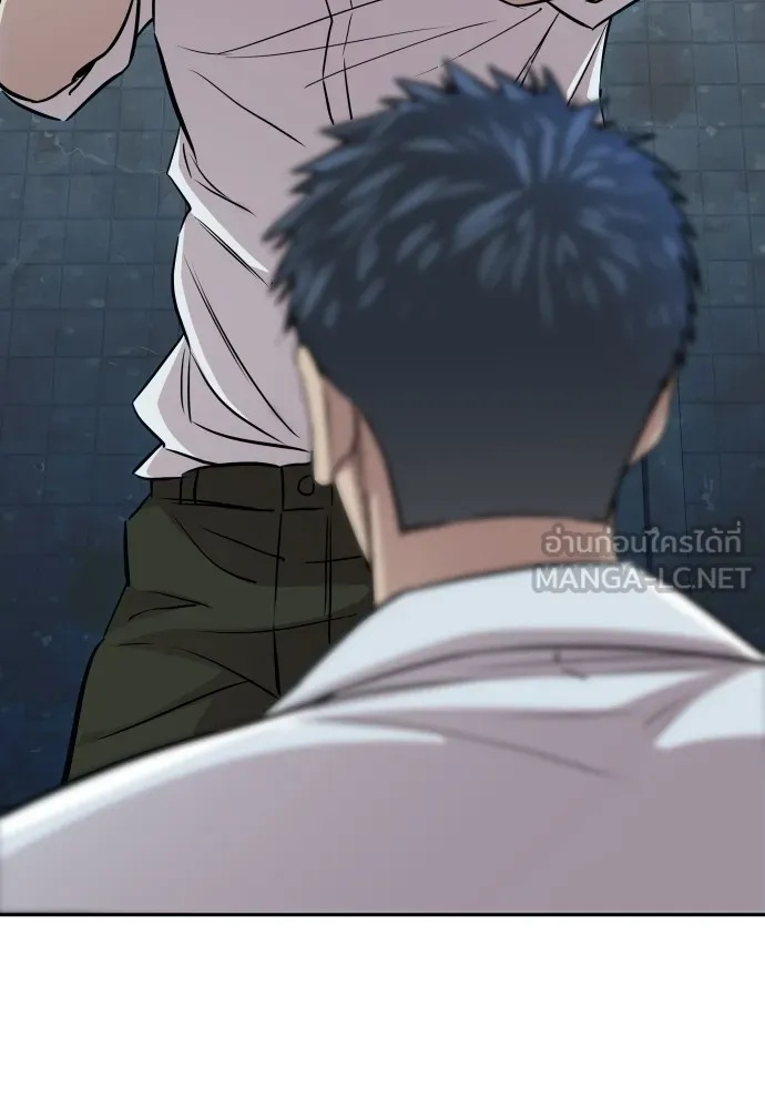 Genius Grandson of the Loan Shark King ตอนที่ 12 57