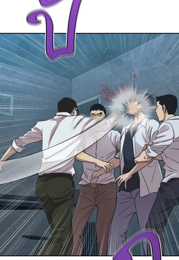Genius Grandson of the Loan Shark King ตอนที่ 12 61