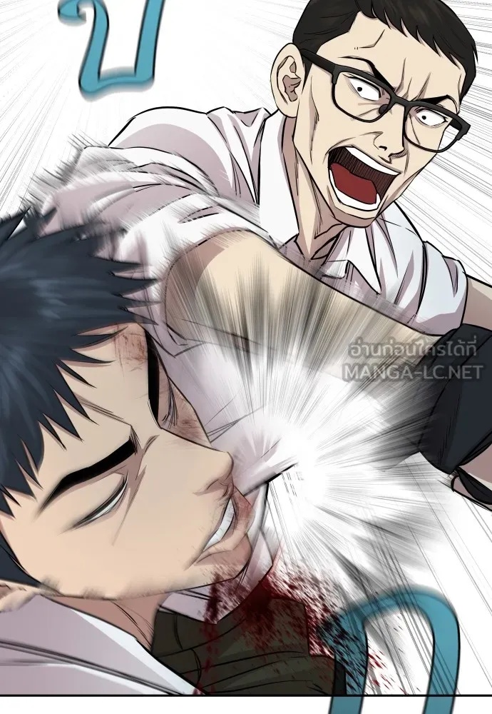 Genius Grandson of the Loan Shark King ตอนที่ 12 66