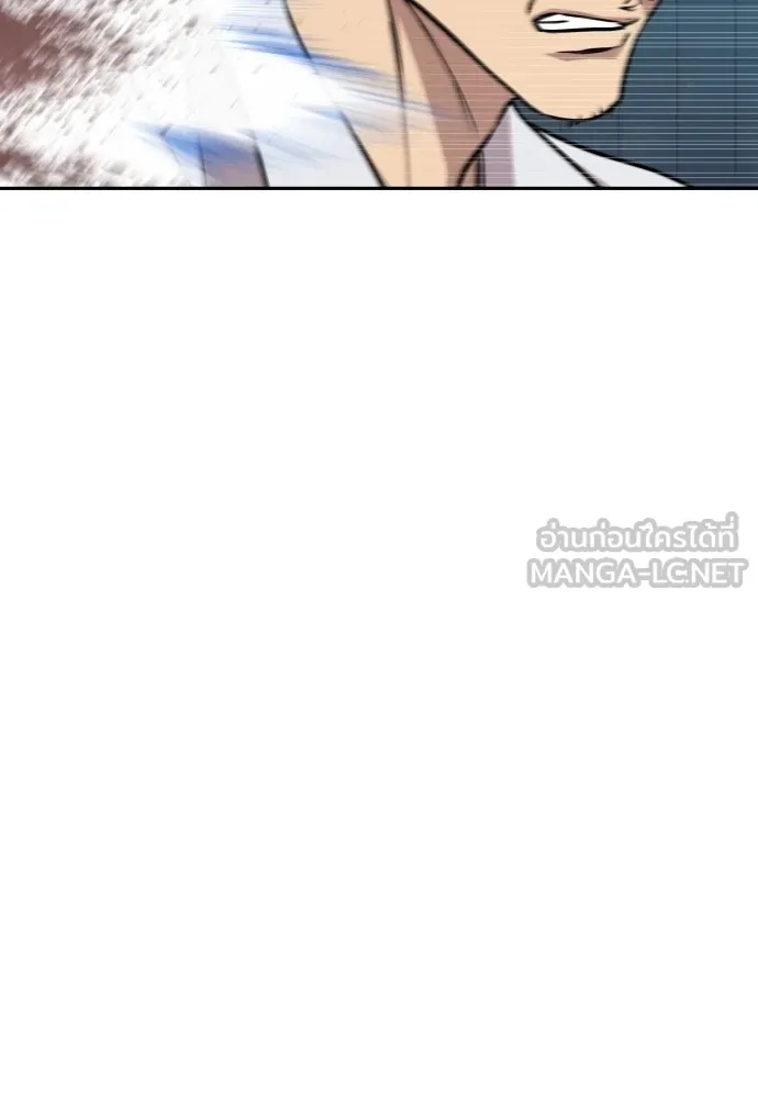 Genius Grandson of the Loan Shark King ตอนที่ 12 75