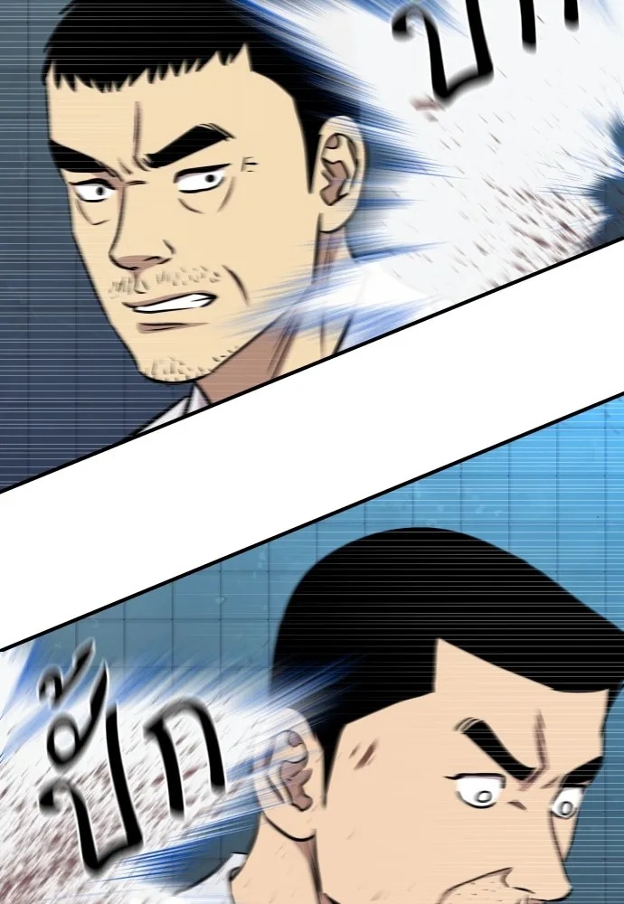 Genius Grandson of the Loan Shark King ตอนที่ 12 74