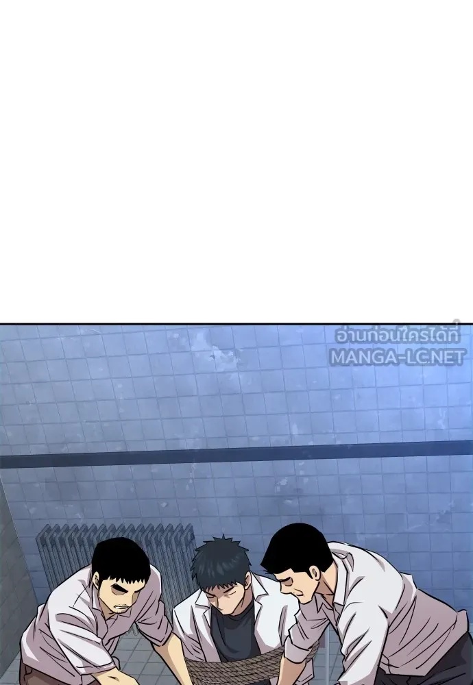 Genius Grandson of the Loan Shark King ตอนที่ 12 96