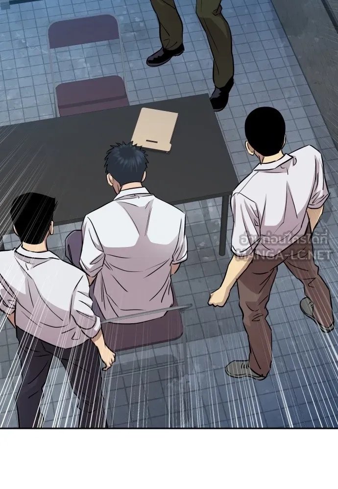 Genius Grandson of the Loan Shark King ตอนที่ 12 93
