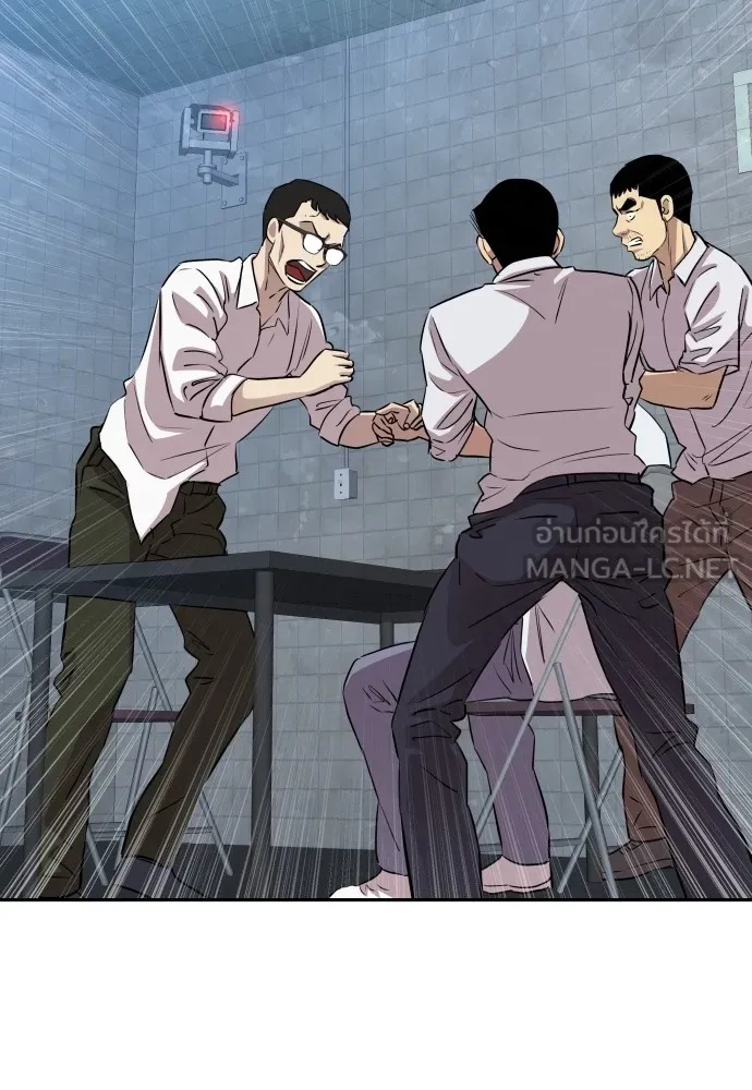 Genius Grandson of the Loan Shark King ตอนที่ 12 117