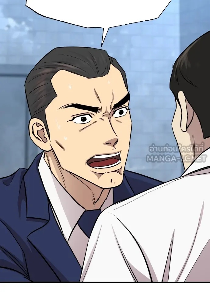 Genius Grandson of the Loan Shark King ตอนที่ 12 138