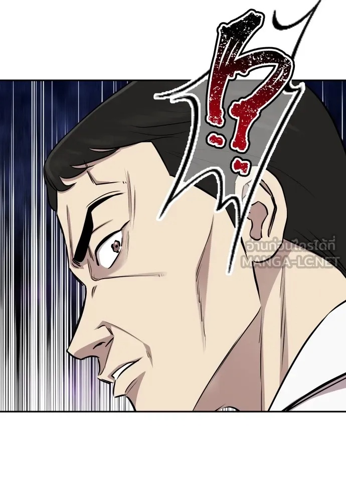 Genius Grandson of the Loan Shark King ตอนที่ 12 144