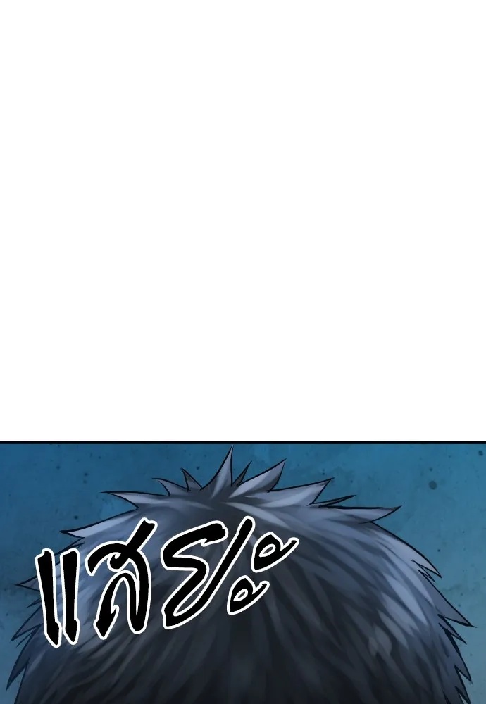 Genius Grandson of the Loan Shark King ตอนที่ 12 145