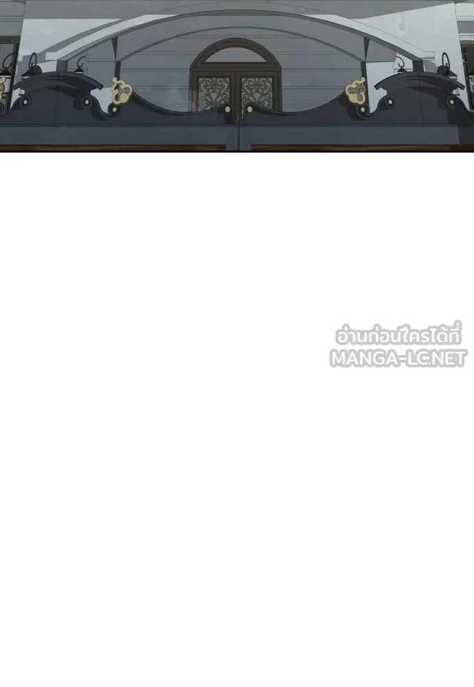 Genius Grandson of the Loan Shark King ตอนที่ 13 3