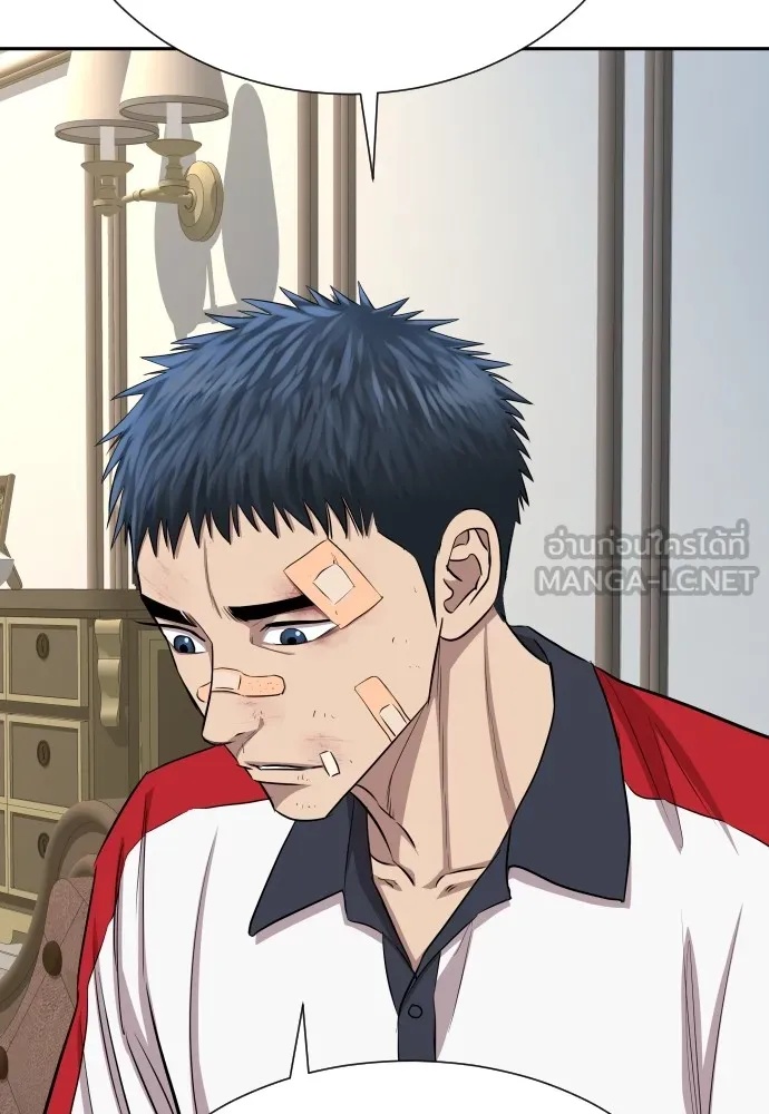 Genius Grandson of the Loan Shark King ตอนที่ 13 6