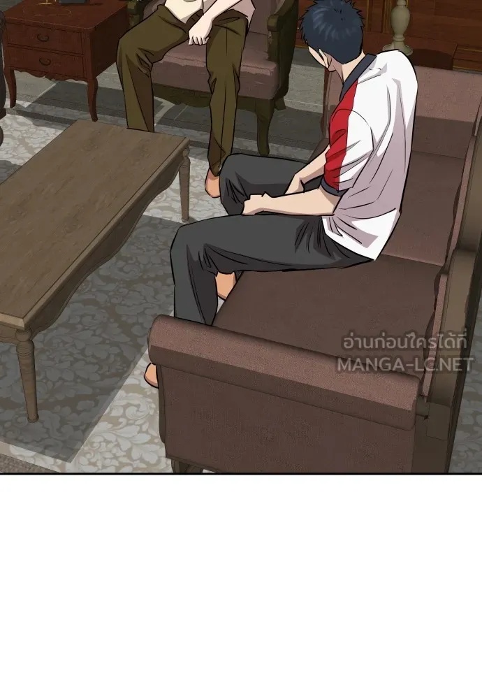 Genius Grandson of the Loan Shark King ตอนที่ 13 51