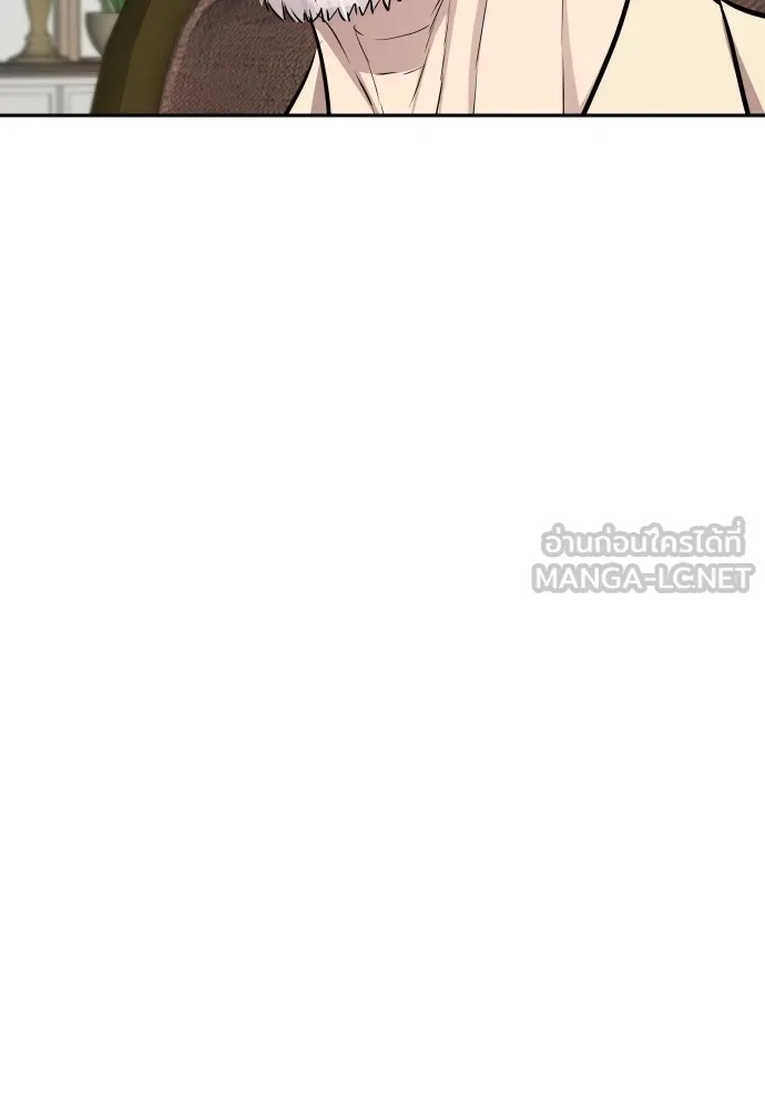 Genius Grandson of the Loan Shark King ตอนที่ 13 57