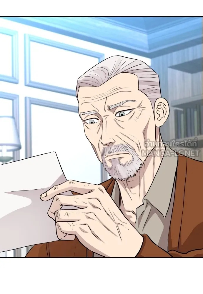 Genius Grandson of the Loan Shark King ตอนที่ 13 132