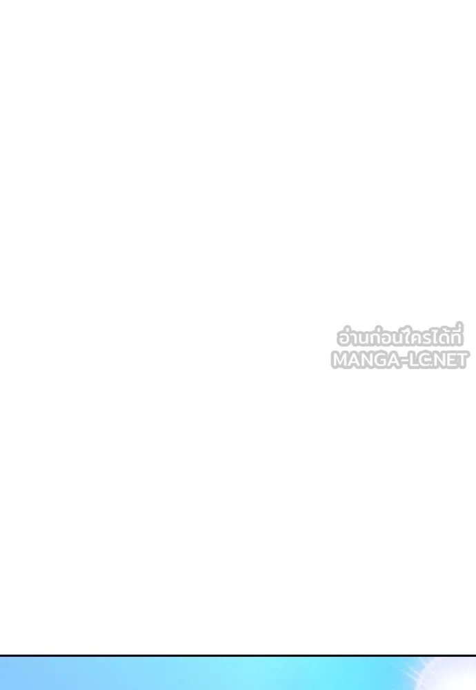 Genius Grandson of the Loan Shark King ตอนที่ 13 126