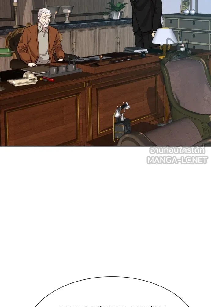 Genius Grandson of the Loan Shark King ตอนที่ 13 129
