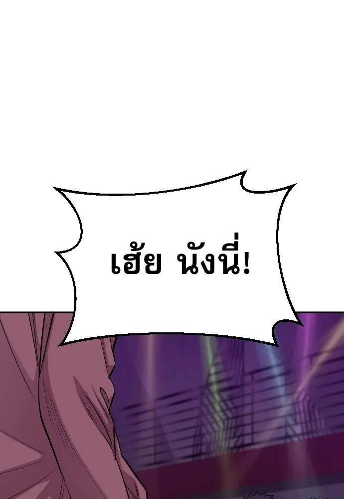 Genius Grandson of the Loan Shark King ตอนที่ 14 32