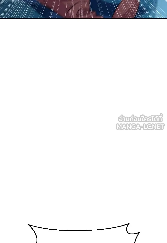 Genius Grandson of the Loan Shark King ตอนที่ 14 93