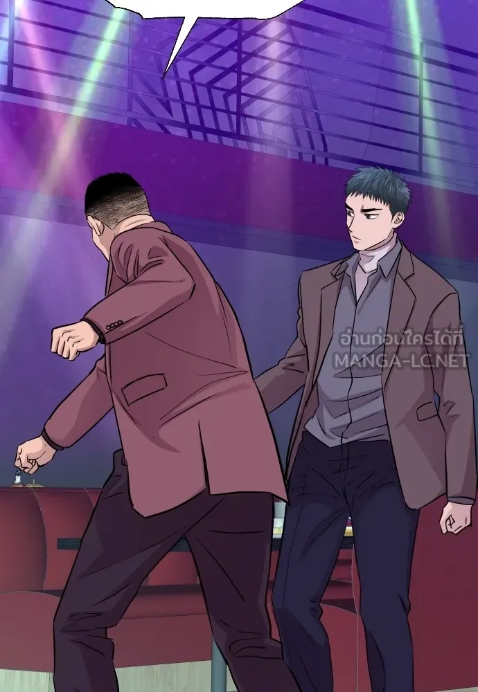 Genius Grandson of the Loan Shark King ตอนที่ 14 123