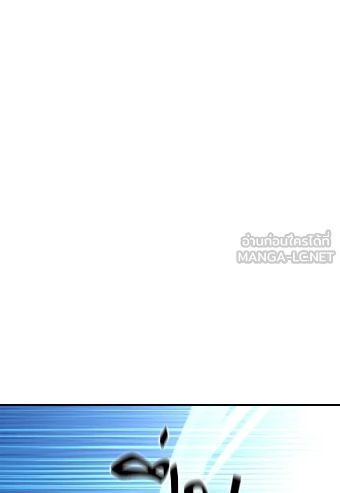 Genius Grandson of the Loan Shark King ตอนที่ 14 120
