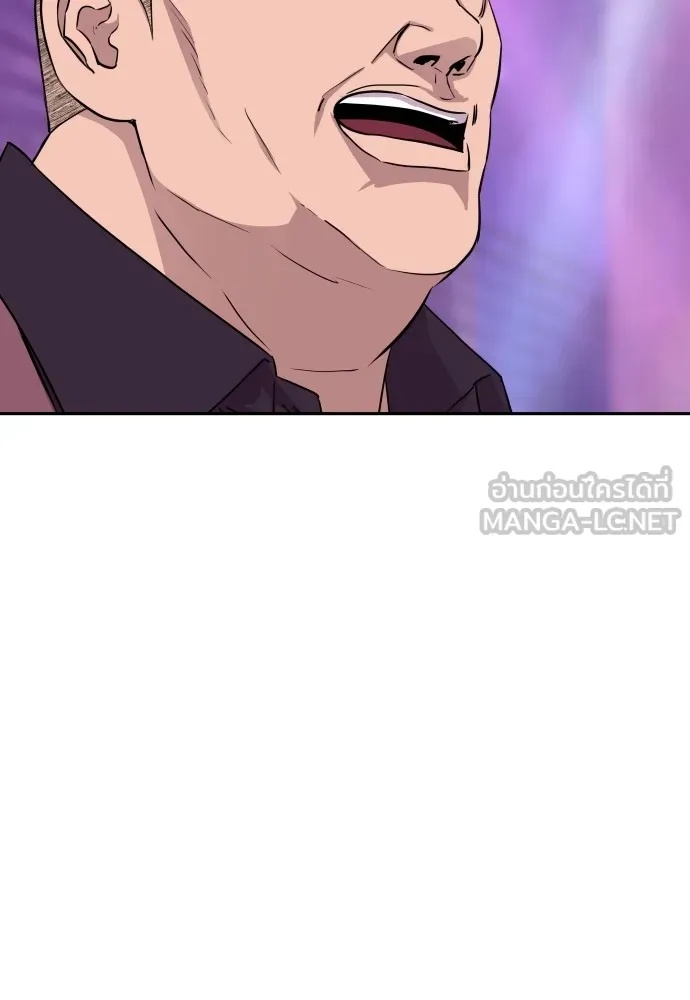 Genius Grandson of the Loan Shark King ตอนที่ 14 129