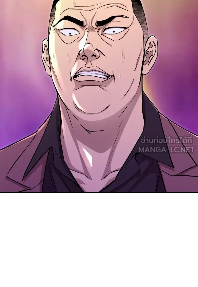 Genius Grandson of the Loan Shark King ตอนที่ 15 6