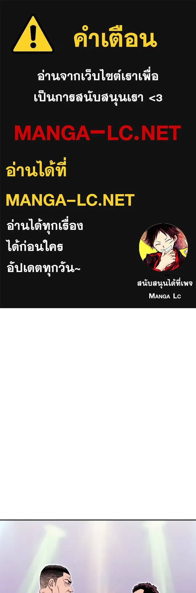 Genius Grandson of the Loan Shark King ตอนที่ 15 1