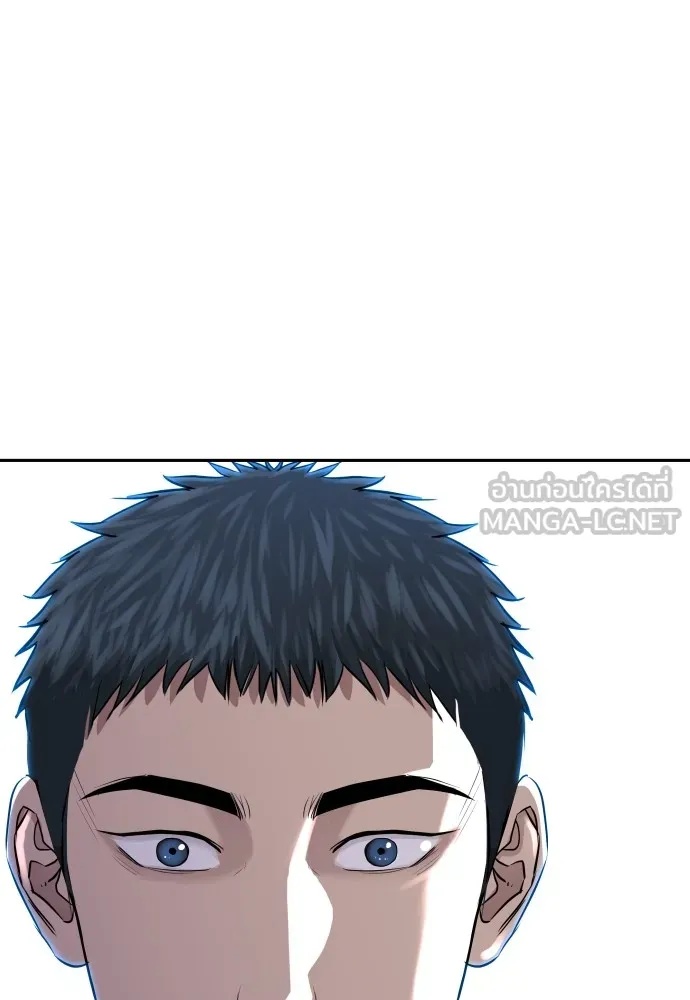 Genius Grandson of the Loan Shark King ตอนที่ 14 135