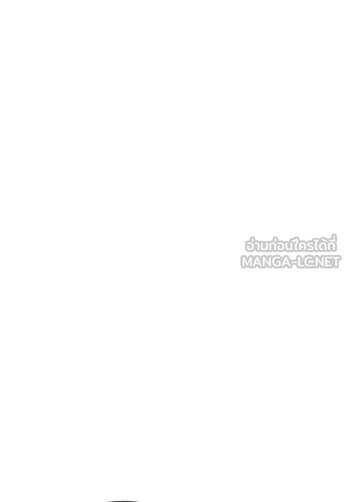 Genius Grandson of the Loan Shark King ตอนที่ 15 30
