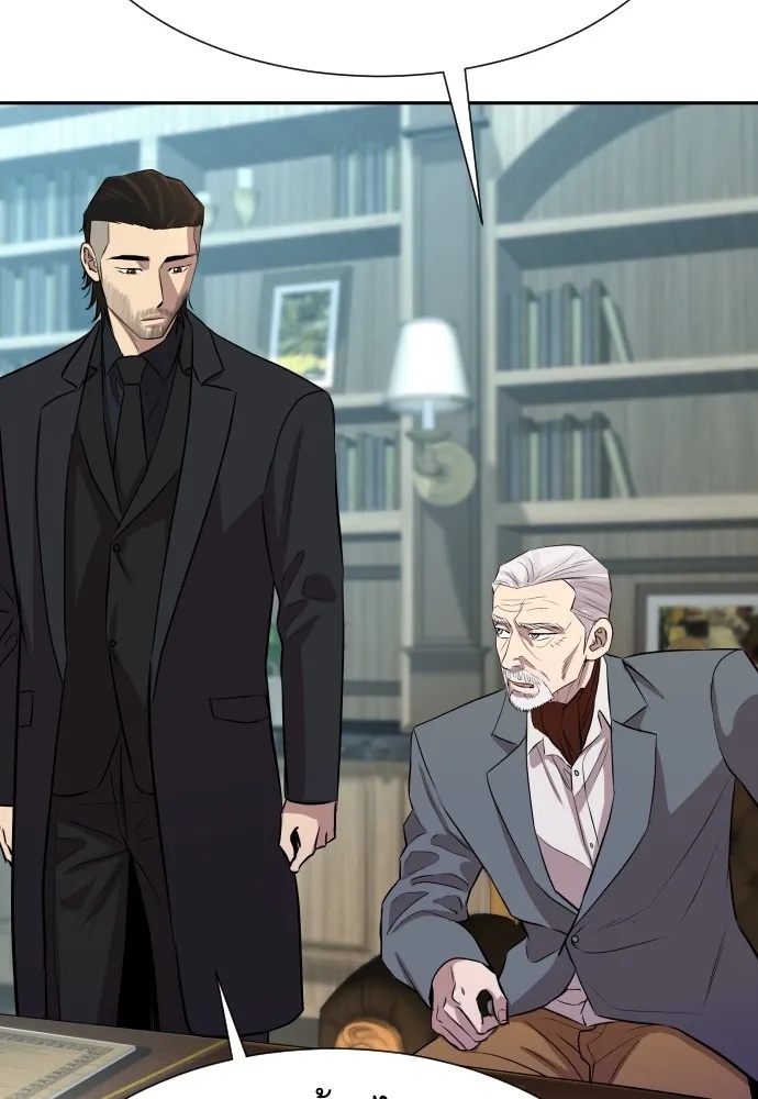 Genius Grandson of the Loan Shark King ตอนที่ 15 109