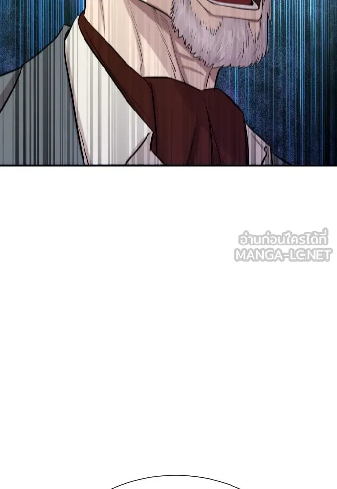 Genius Grandson of the Loan Shark King ตอนที่ 15 129