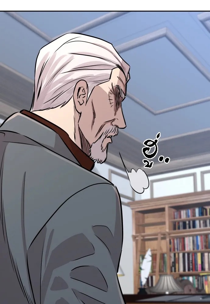 Genius Grandson of the Loan Shark King ตอนที่ 15 149
