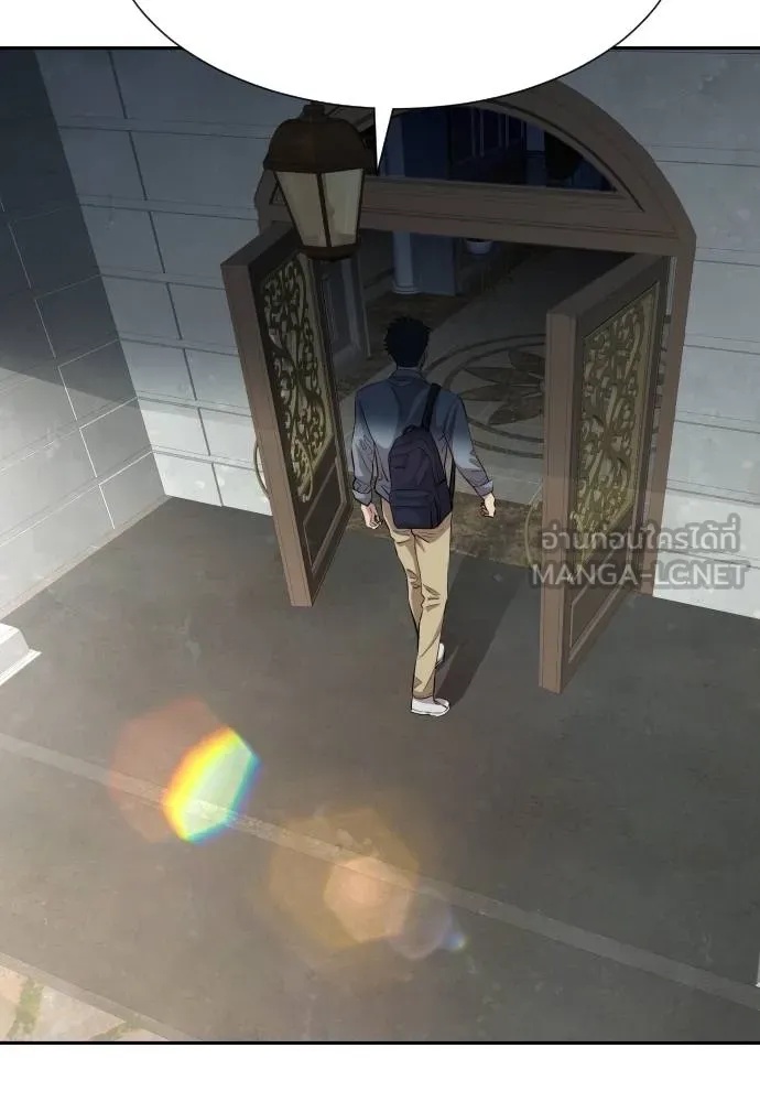 Genius Grandson of the Loan Shark King ตอนที่ 16 3
