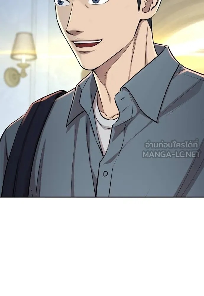 Genius Grandson of the Loan Shark King ตอนที่ 16 5