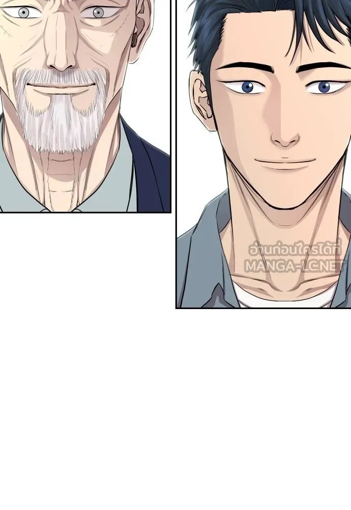 Genius Grandson of the Loan Shark King ตอนที่ 16 9