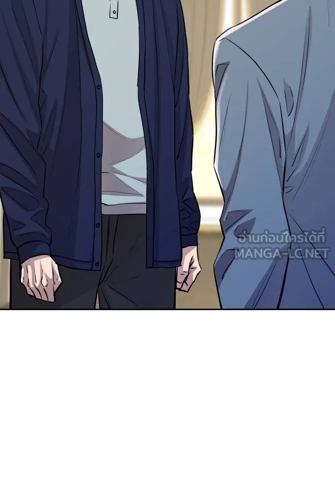 Genius Grandson of the Loan Shark King ตอนที่ 16 7