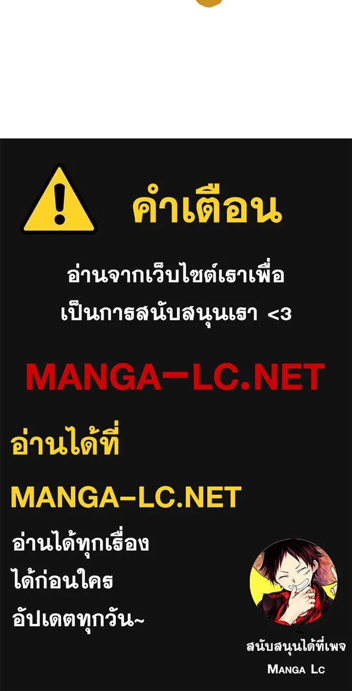 Genius Grandson of the Loan Shark King ตอนที่ 15 154
