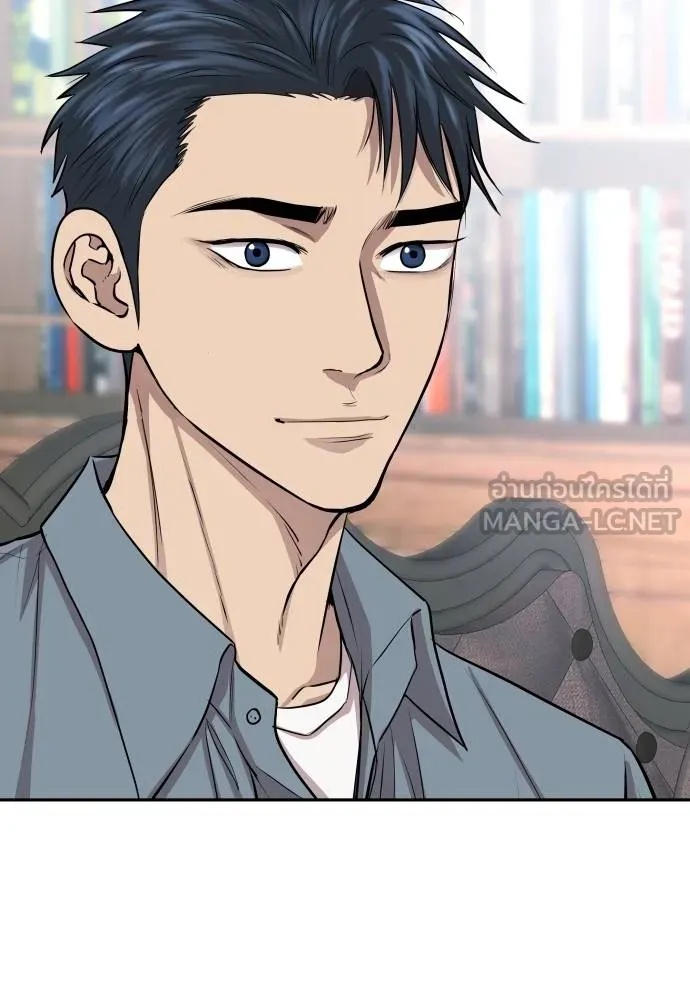 Genius Grandson of the Loan Shark King ตอนที่ 16 19