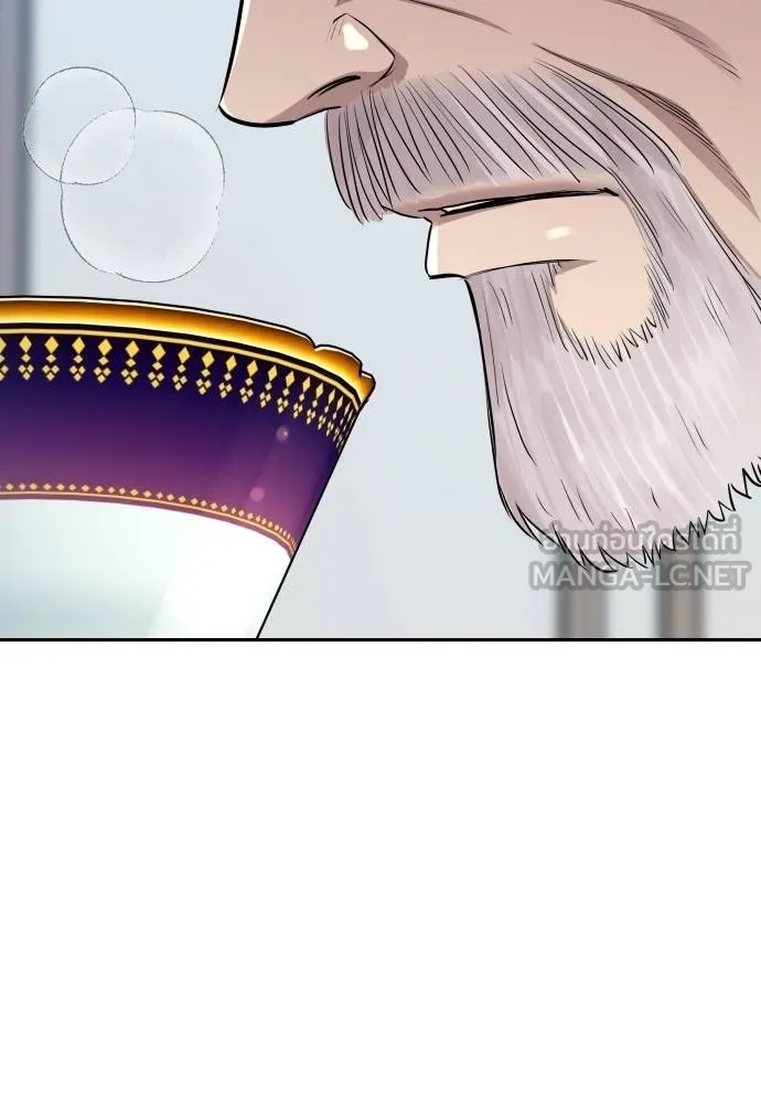 Genius Grandson of the Loan Shark King ตอนที่ 16 31