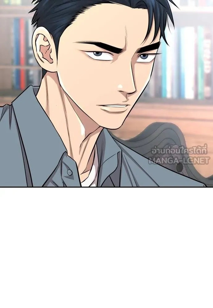 Genius Grandson of the Loan Shark King ตอนที่ 16 40