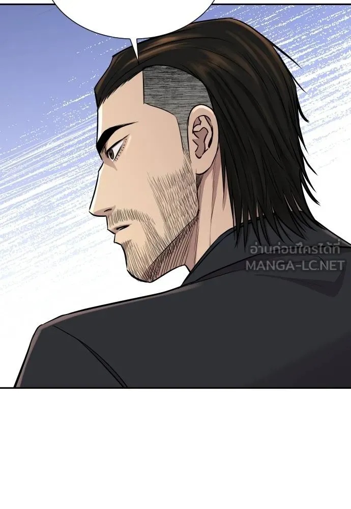 Genius Grandson of the Loan Shark King ตอนที่ 16 43