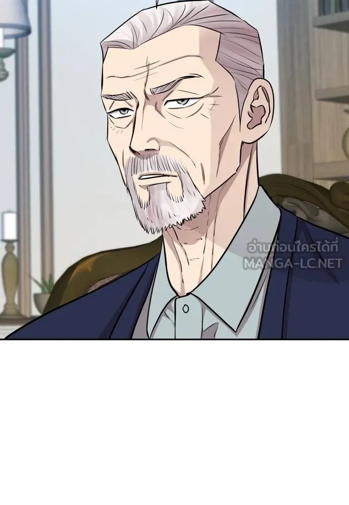Genius Grandson of the Loan Shark King ตอนที่ 16 45