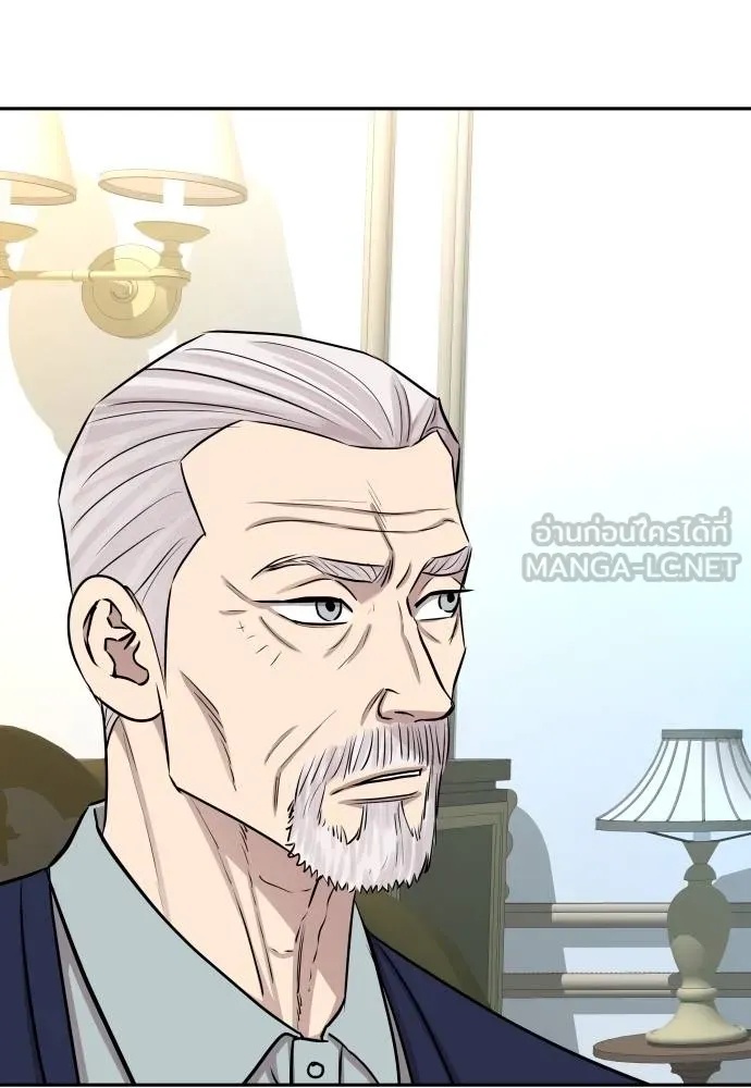 Genius Grandson of the Loan Shark King ตอนที่ 16 52
