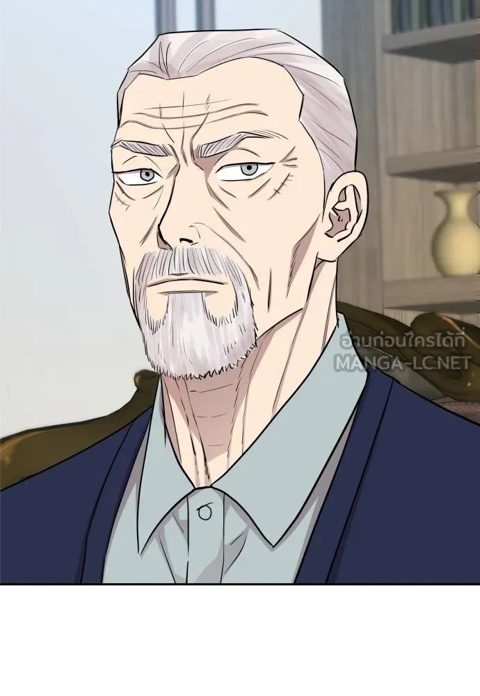Genius Grandson of the Loan Shark King ตอนที่ 16 68