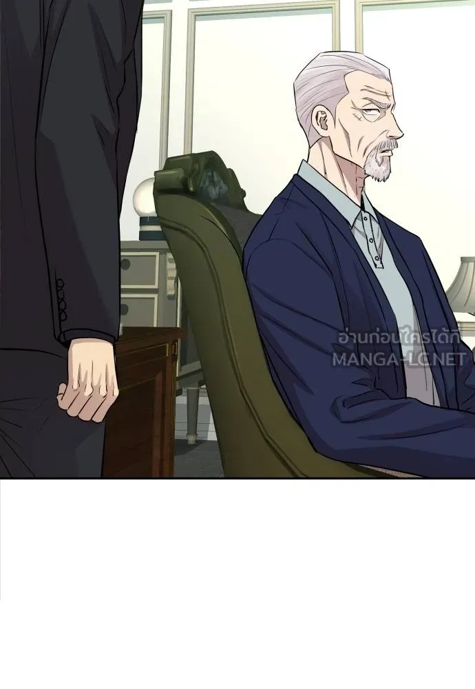 Genius Grandson of the Loan Shark King ตอนที่ 16 76